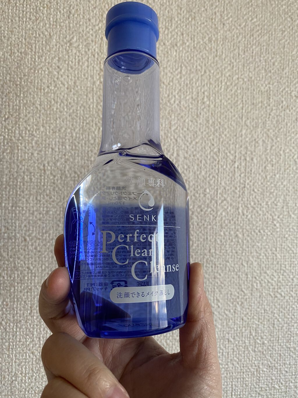 洗顔専科　パーフェクトクリアクレンズ/SENKA（専科）/クレンジングジェルを使ったクチコミ（2枚目）