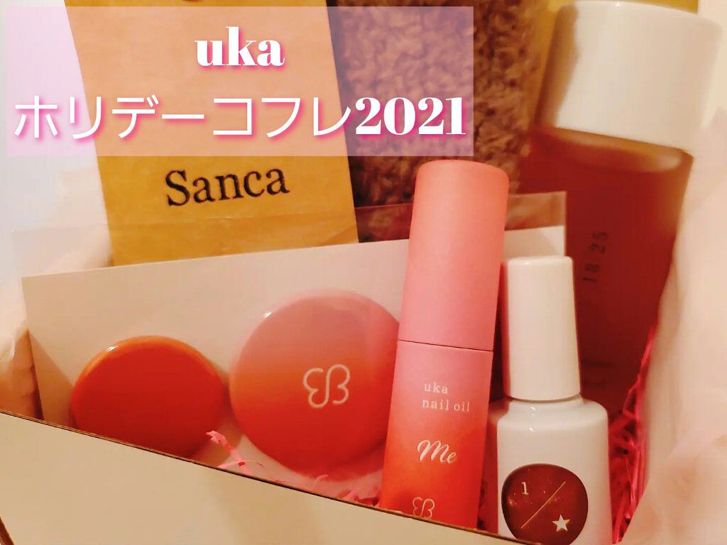 uka 2021 Holiday Coffret me/uka/ネイル用品を使ったクチコミ（1枚目）