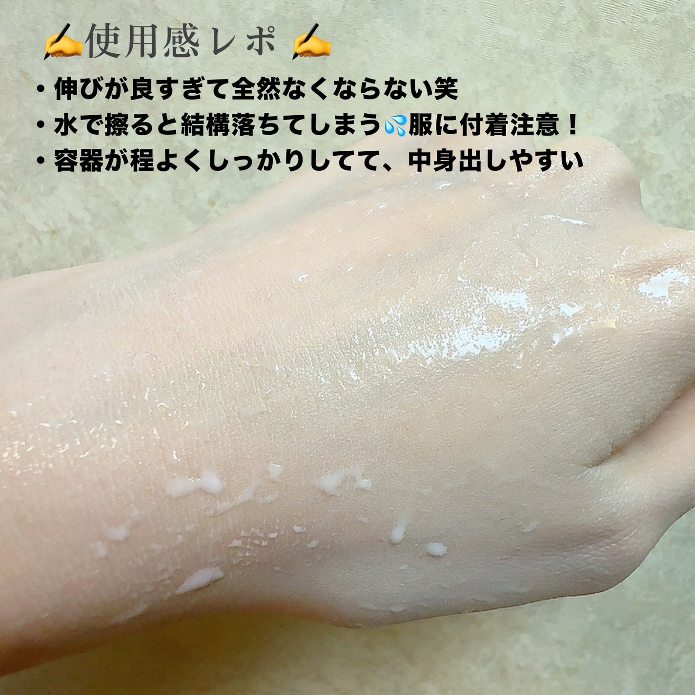 ウォータースプラッシュサンクリーム セラミド/espoir/日焼け止めクリームを使ったクチコミ(6枚目)