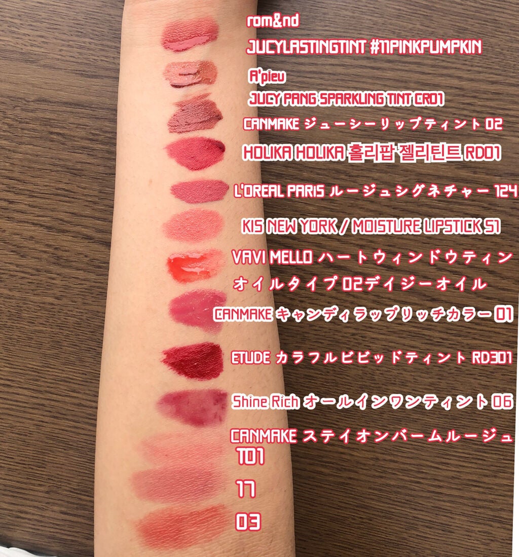 ステイオンバームルージュ/キャンメイク/口紅を使ったクチコミ(2枚目)