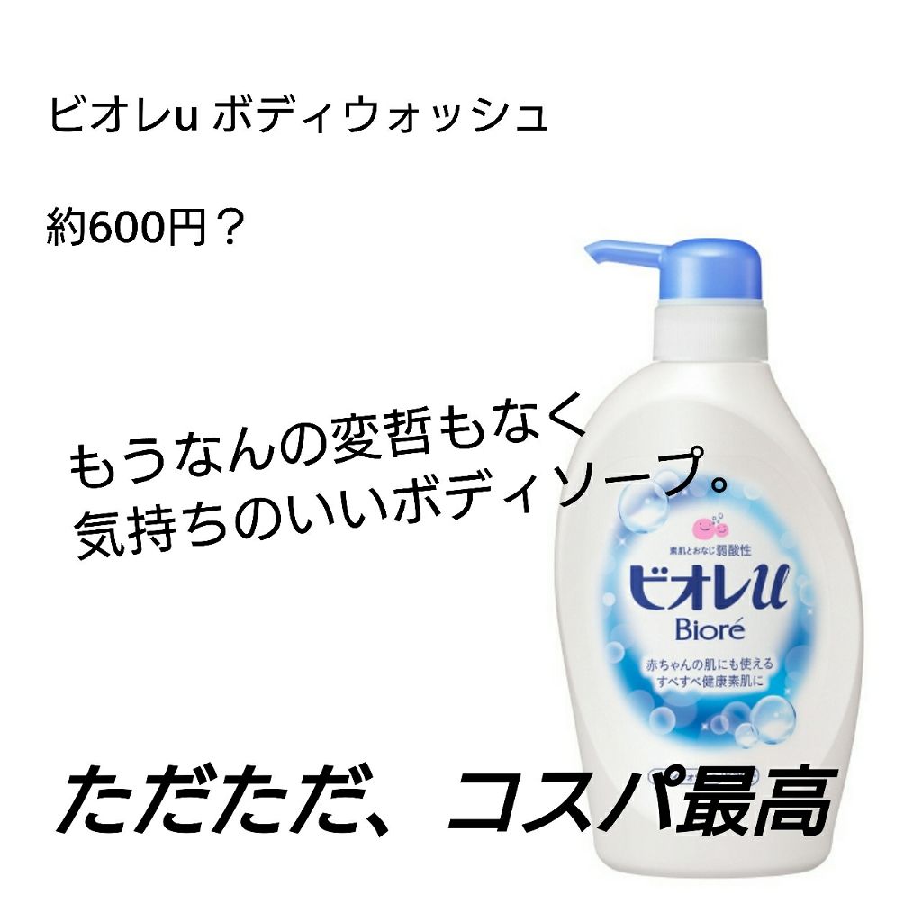 恋するおしり ヒップケアソープ/ペリカン石鹸/バストケア・ヒップケアを使ったクチコミ（3枚目）