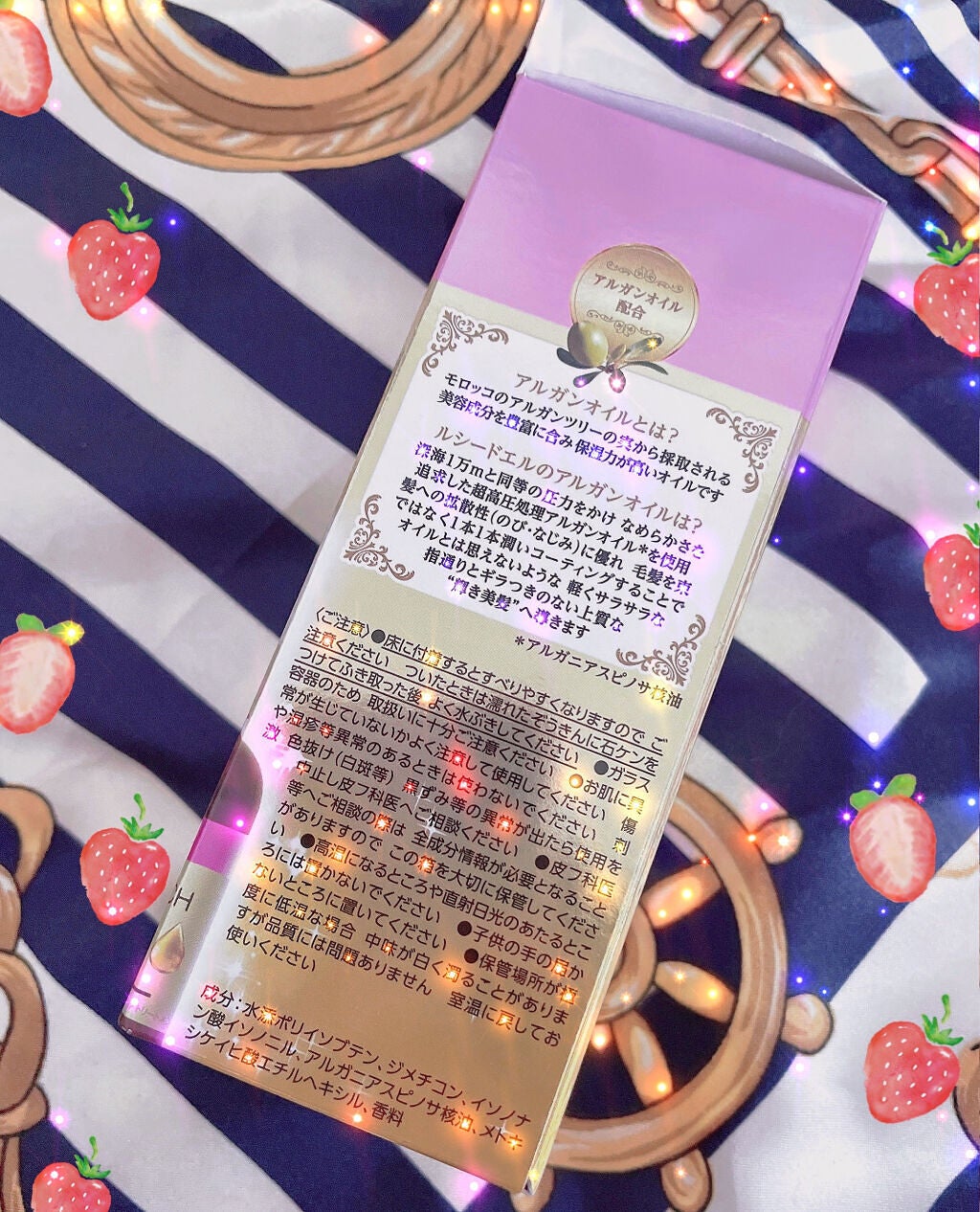 オイルトリートメント #EXヘアオイル/ルシードエル/ヘアオイルを使ったクチコミ(3枚目)