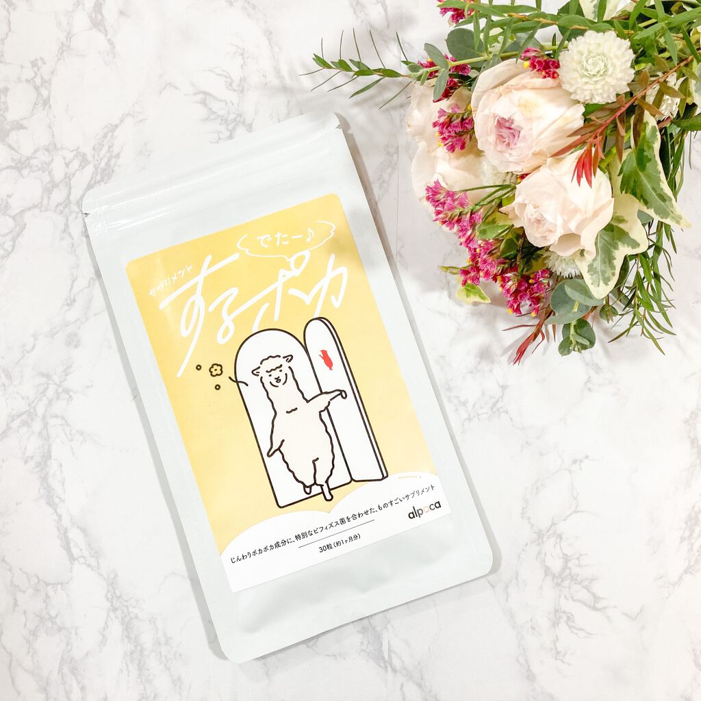 するポカ/アルポカ/健康サプリメントを使ったクチコミ（2枚目）