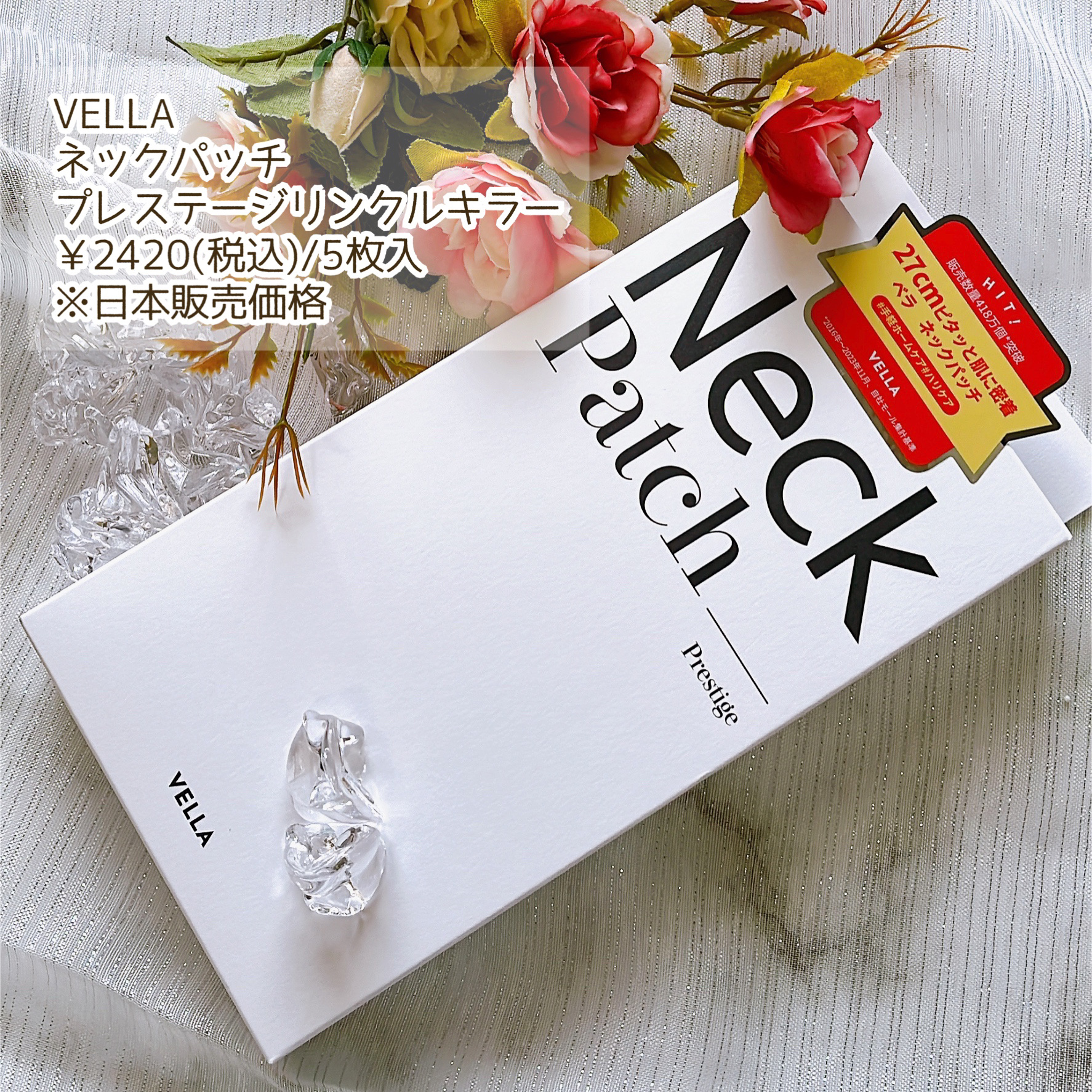 ベラ ネックパッチ/VELLA/シートマスク・パックを使ったクチコミ（2枚目）