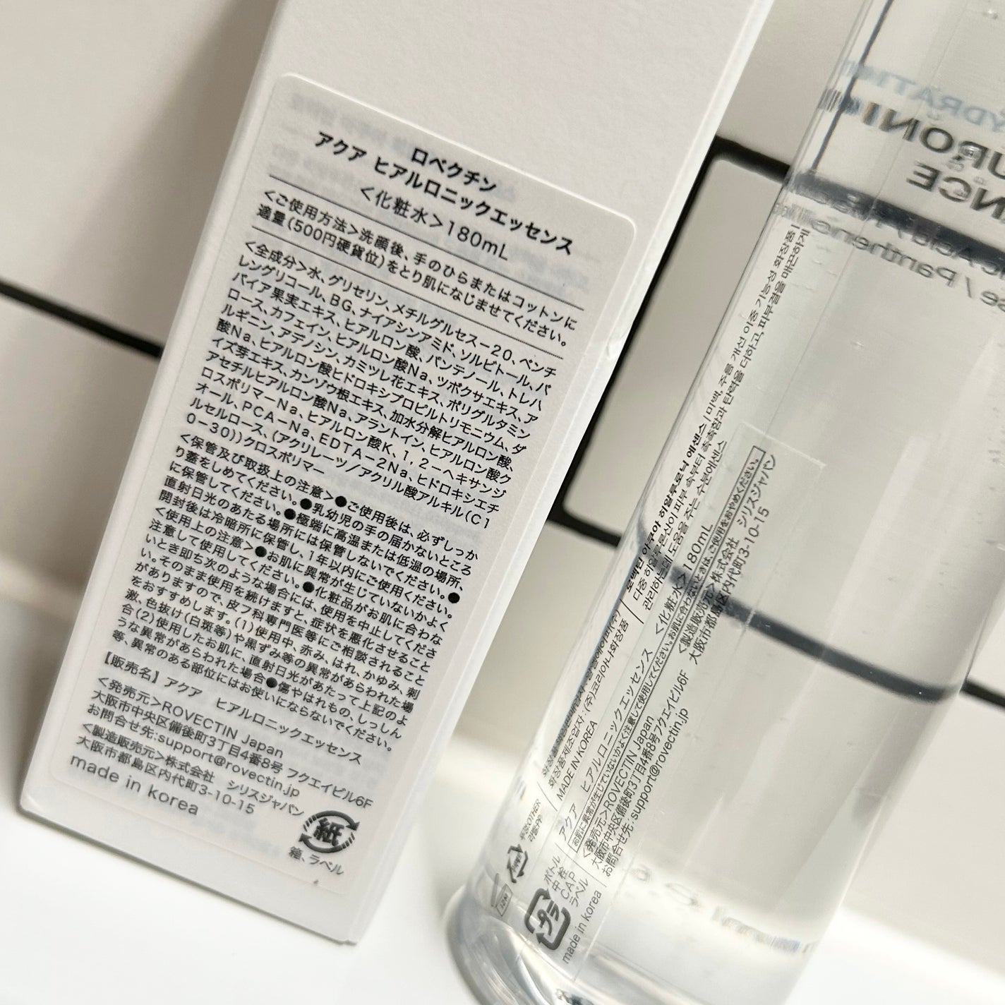 エッセンシャル トリートメントローション/ロベクチン/化粧水を使ったクチコミ(3枚目)