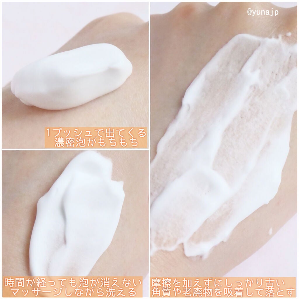 レーヌブランシュ イルミネイティングクレンジングフォーム/L'OCCITANE/泡洗顔を使ったクチコミ(3枚目)