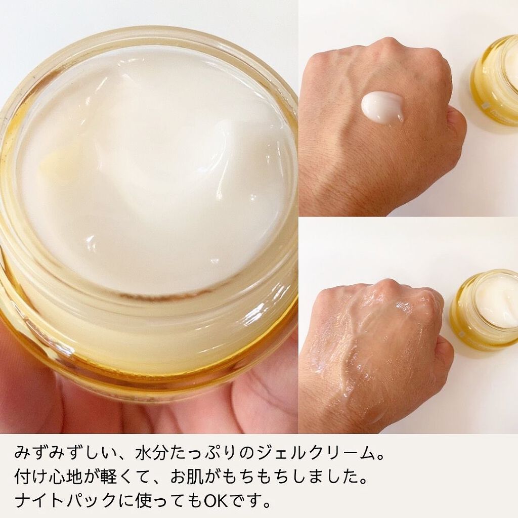 プロバイオームバランスクリーム/By Wishtrend/フェイスクリームを使ったクチコミ（2枚目）