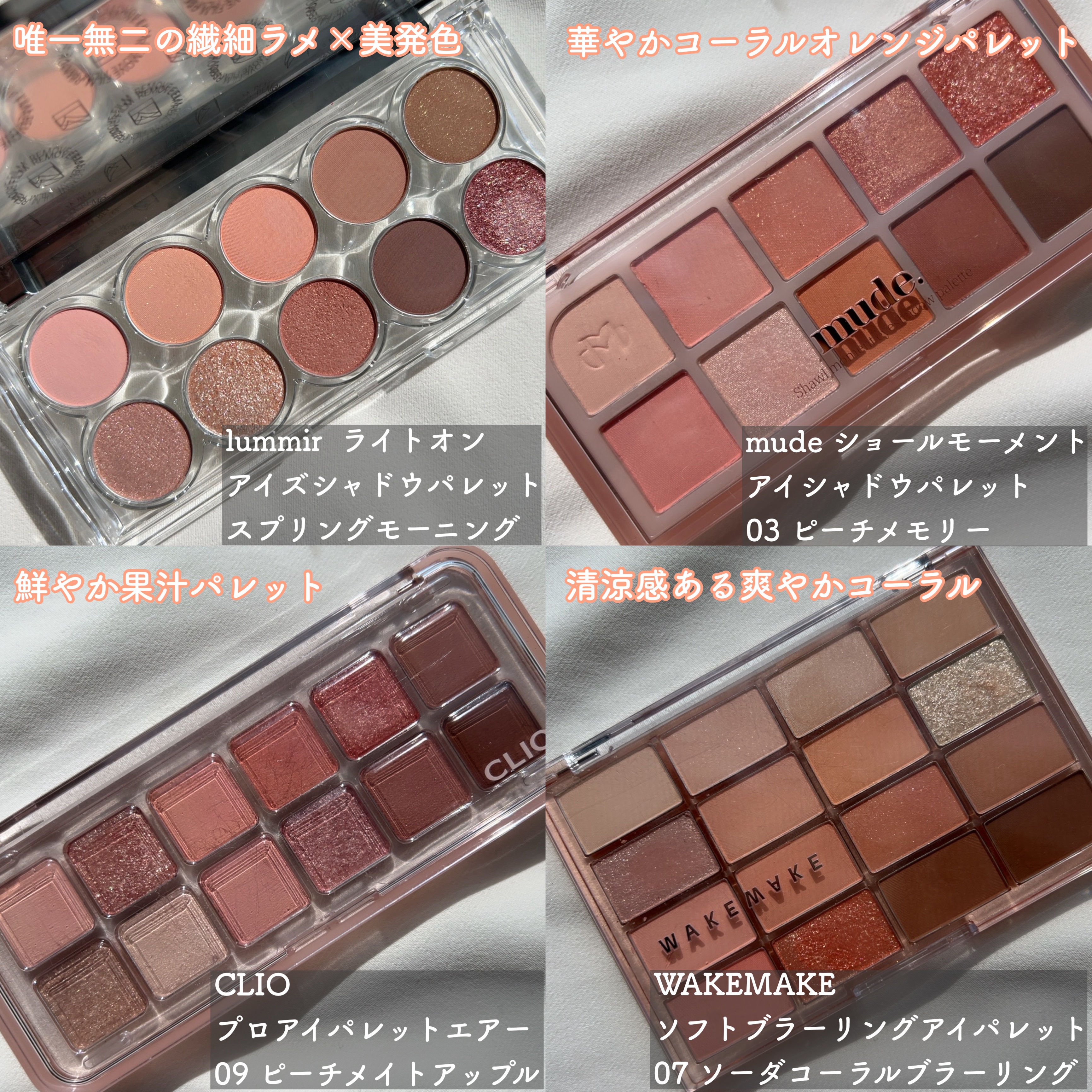 シャドウパレット/dasique/アイシャドウパレットを使ったクチコミ（3枚目）