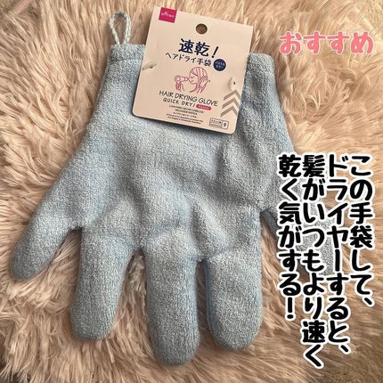 吸水ヘアキャップ/セリア/その他を使ったクチコミ(3枚目)