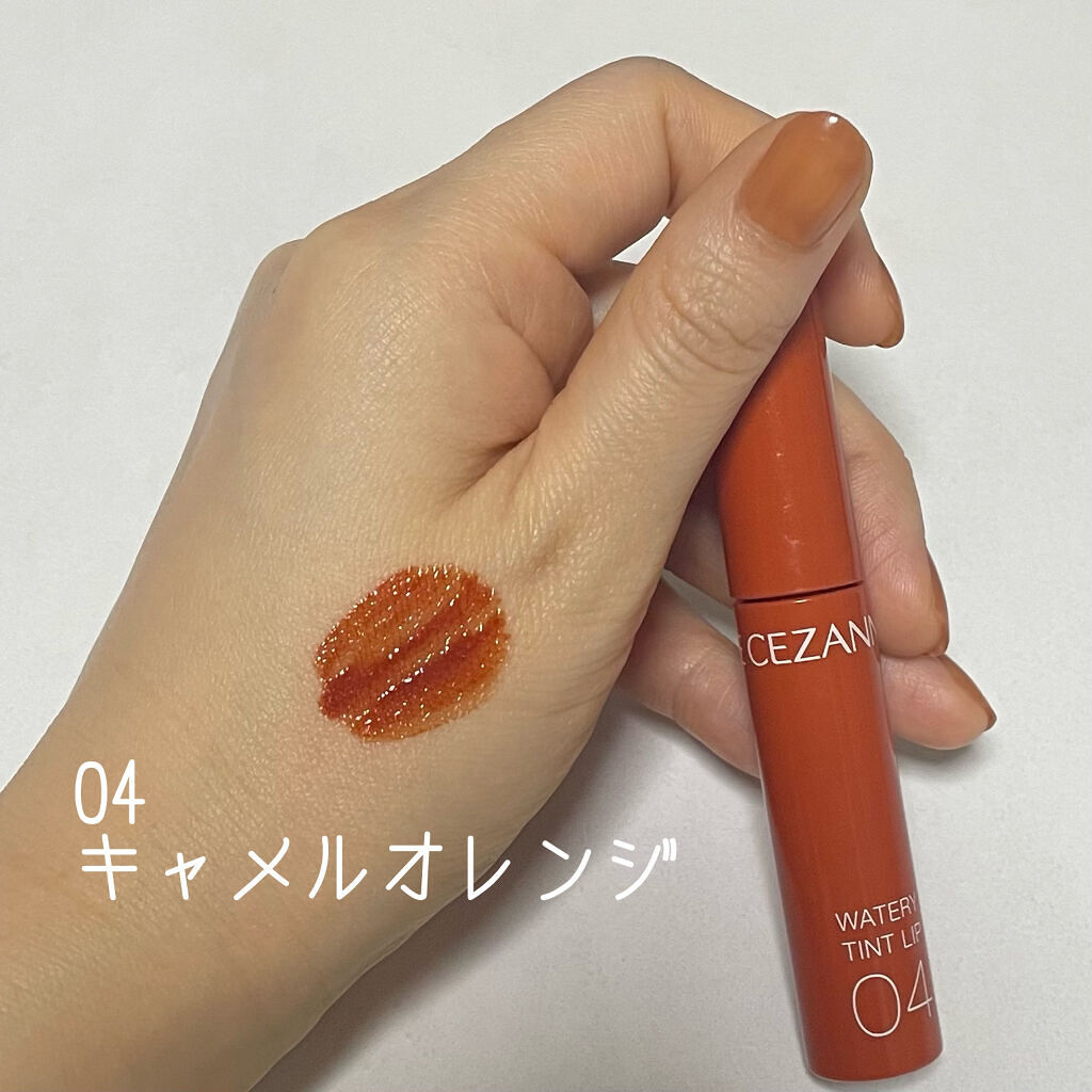 ウォータリーティントリップ/CEZANNE/リップティントを使ったクチコミ（2枚目）