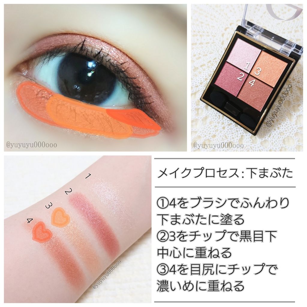 リアルクローズシャドウ/excel/アイシャドウパレットを使ったクチコミ(3枚目)