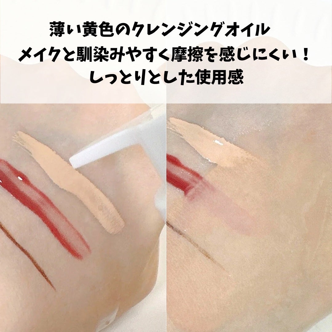 ブラックライス モイスチャー ディープクレンジングオイル/haruharu wonder/オイルクレンジングを使ったクチコミ(3枚目)