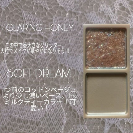 ベターザンパレット/rom&nd/アイシャドウパレットを使ったクチコミ(4枚目)