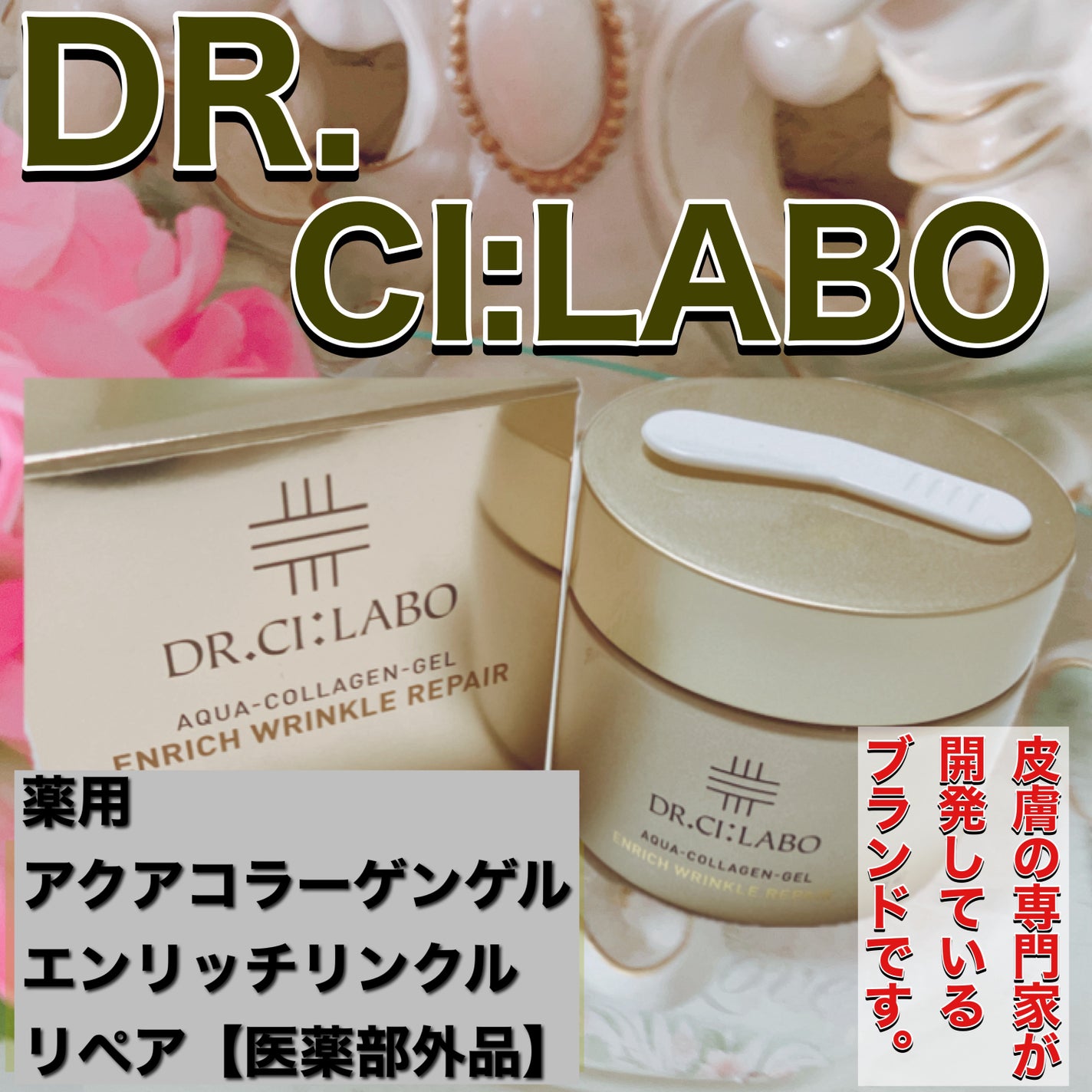 è¬çšã¢ã¯ã¢ã³ã©ãŒã²ã³ã²ã« ãšã³ãªãããªã³ã¯ã«ãªãã¢/ãã¯ã¿ãŒã·ãŒã©ãâ/ãã§ã€ã¹ã¯ãªãŒã ã䜿ã£ãã¯ãã³ãïŒ1æç®ïŒ