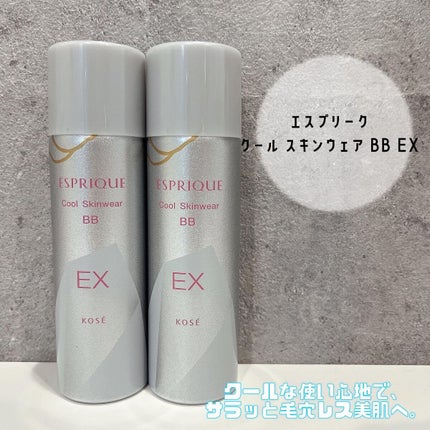 クールスキンウェアBB/ESPRIQUE/BBクリームを使ったクチコミ(1枚目)