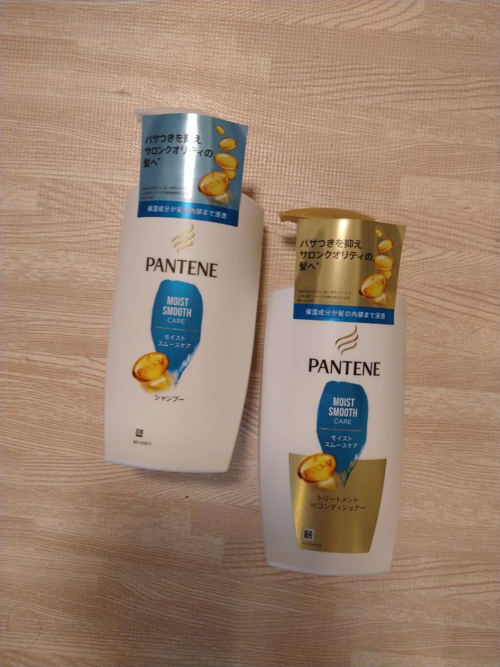 モイストスムースケア シャンプー/トリートメント in コンディショナー /パンテーン/市販シャンプーを使ったクチコミ(1枚目)