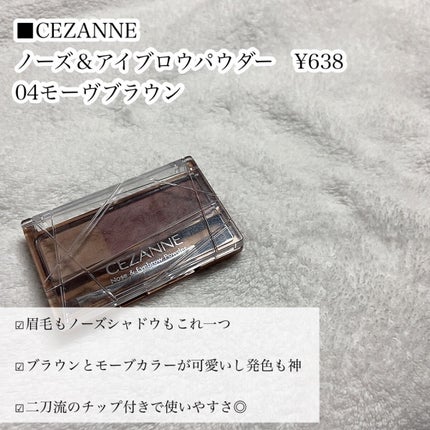 超細芯アイブロウ/CEZANNE/アイブロウペンシルを使ったクチコミ(3枚目)