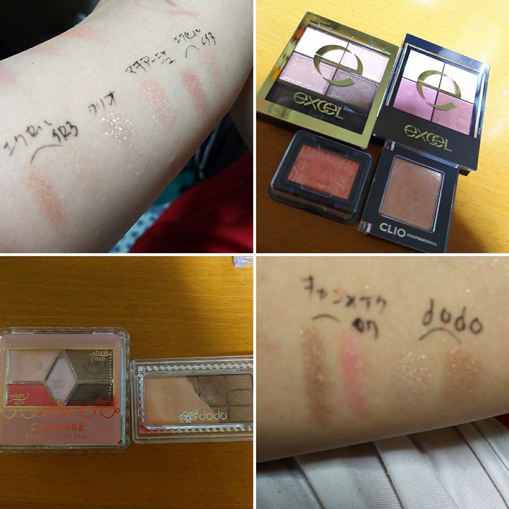 グロッシーリッチ アイズ/Visée/アイシャドウパレットを使ったクチコミ(3枚目)