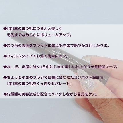 パーフェクトエクステンション マスカラ/D-UP/マスカラを使ったクチコミ(3枚目)