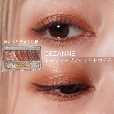 トーンアップアイシャドウ/CEZANNE/パウダーアイシャドウを使ったクチコミ（1枚目）