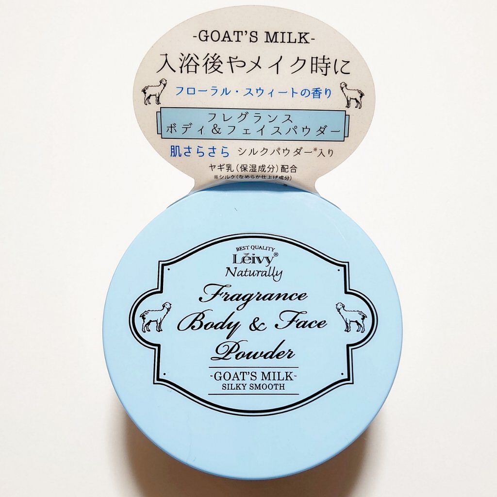 フレグランス ボディ＆フェイスパウダー ゴートミルク/Leivy/ルースパウダーを使ったクチコミ（3枚目）