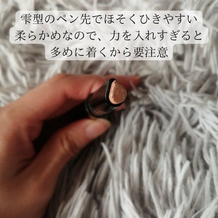 ドロップアイズスティックグリッツ/BLACK ROUGE/スティックアイシャドウを使ったクチコミ(2枚目)