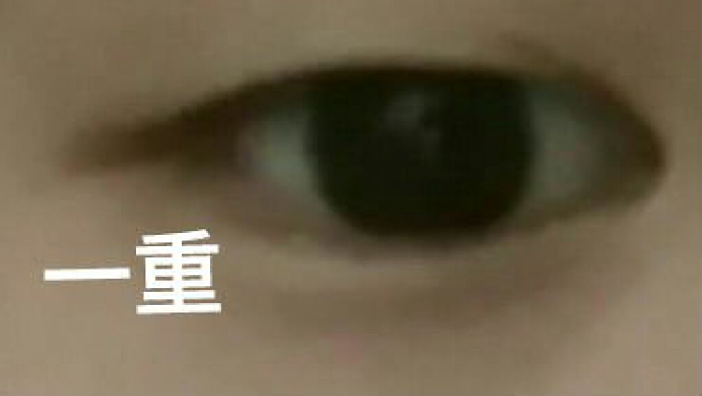 アイトーク/アイトーク/二重まぶた用アイテムを使ったクチコミ(2枚目)