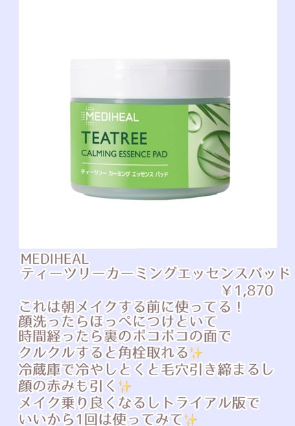 mi⚪️ on LIPS 「✼••┈┈••✼••┈┈••✼••┈┈••✼••┈┈••✼パッ..」(6枚目)