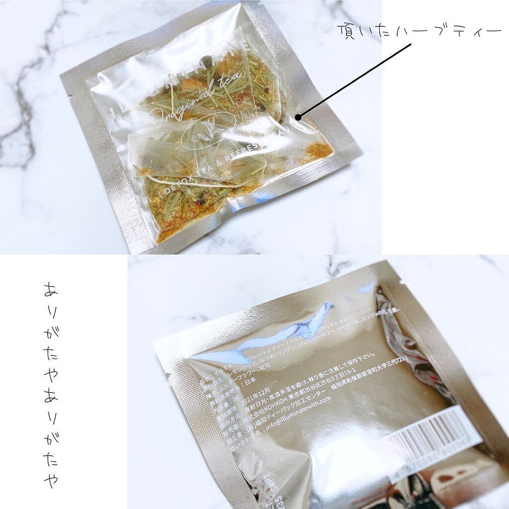 チケットサプリ/ILLUMINATE/健康サプリメントを使ったクチコミ(7枚目)