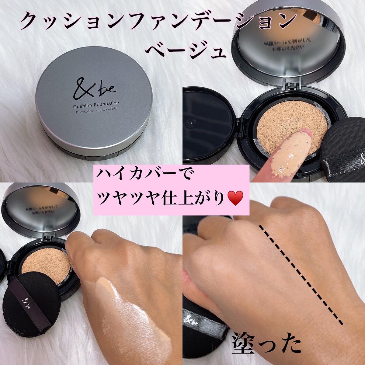 &be ファンシーラー/&be/パレットコンシーラーを使ったクチコミ(5枚目)