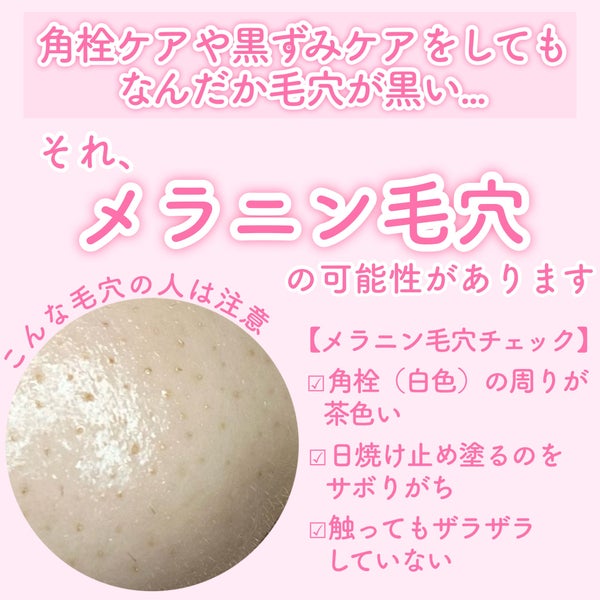 𝐋のおすすめコスメ by 𝐋