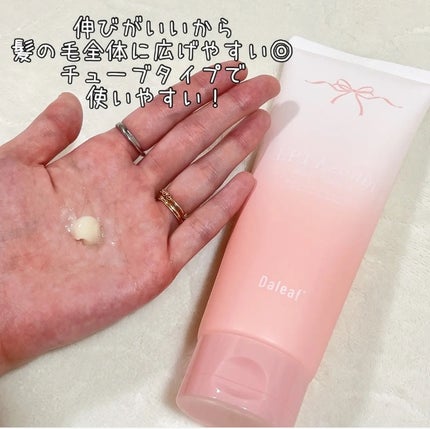 LPTケラチンリペアトリートメント/Daleaf/洗い流すヘアトリートメントを使ったクチコミ(1枚目)