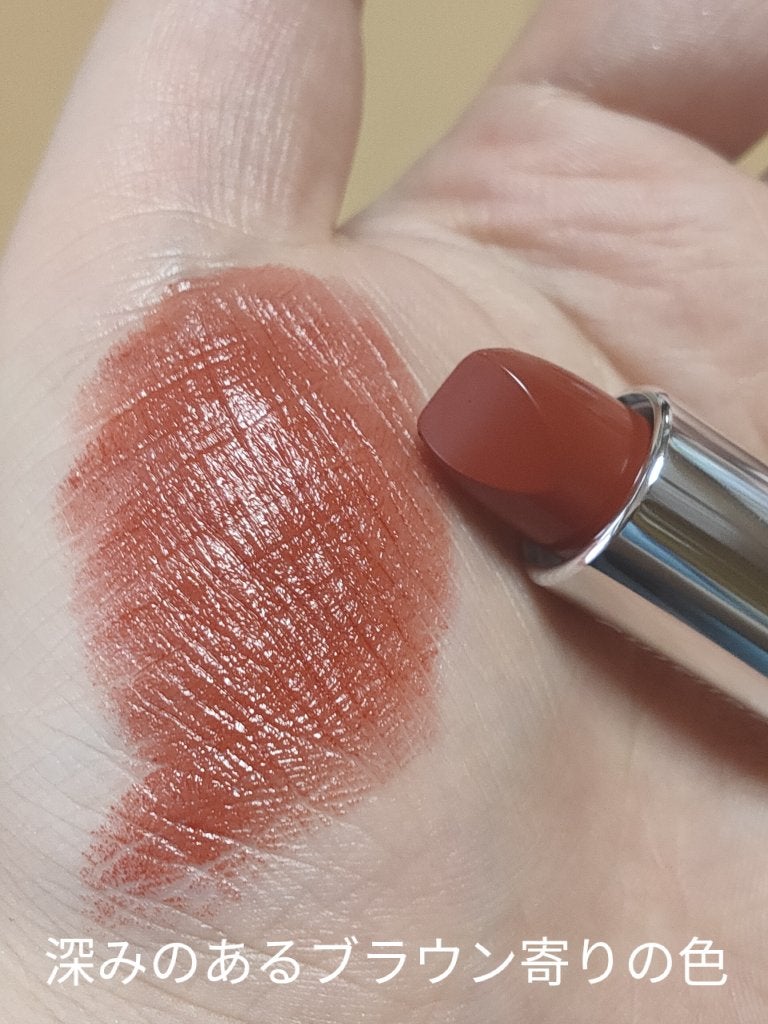 口紅(詰替用)/ちふれ/口紅を使ったクチコミ(2枚目)