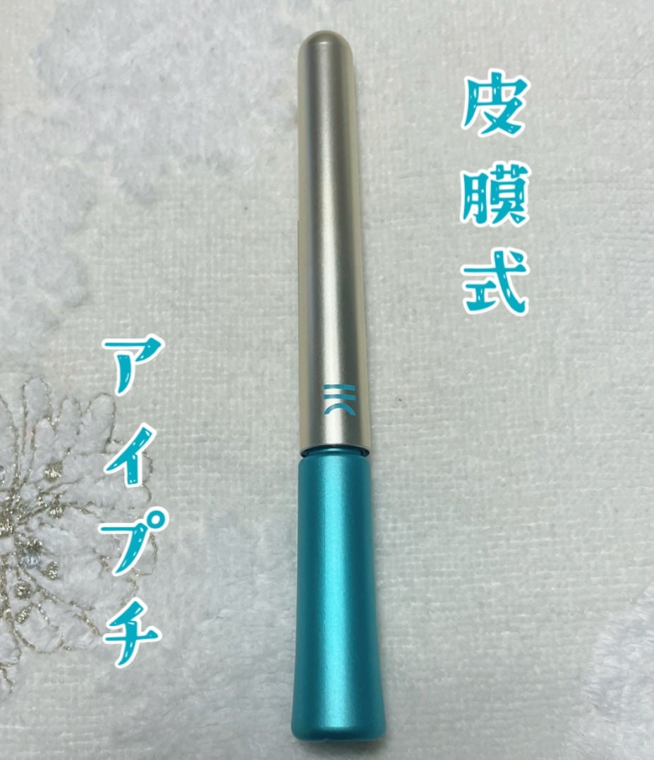 TWOOLダブルアイリッドハイブリットフィルム/SHOBIDO/二重まぶた用アイテムを使ったクチコミ(1枚目)