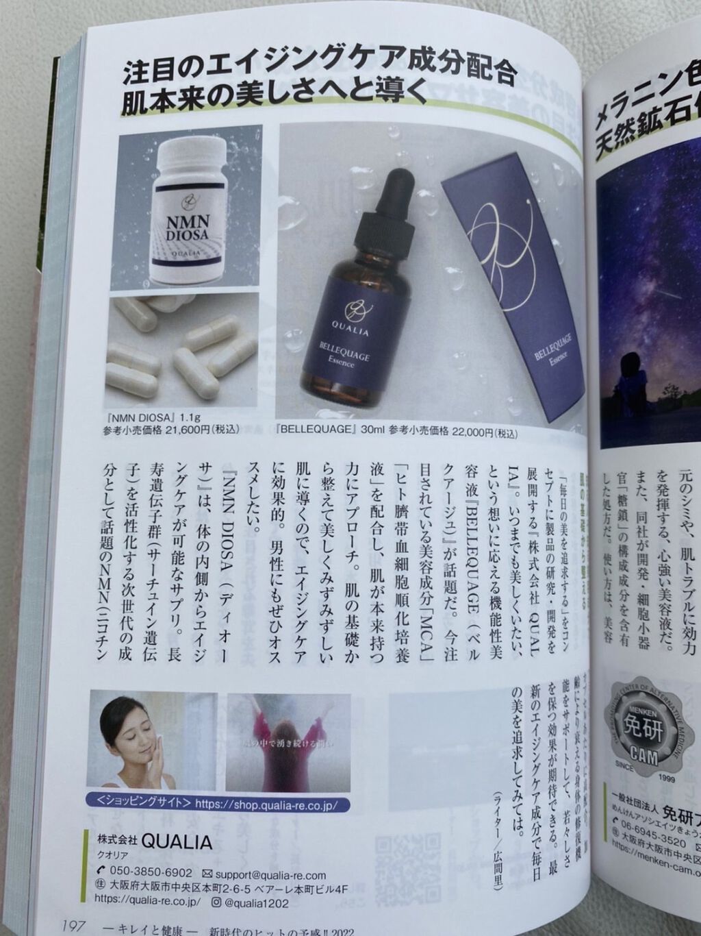 ー品販売 ベルクアージュ<美容液>30ml fawe.org
