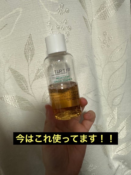 試してみた】イオンクレンジング器 フェイスクリエ NC-552 試してみた】イオンクレンジング器 フェイスクリエ NC-552