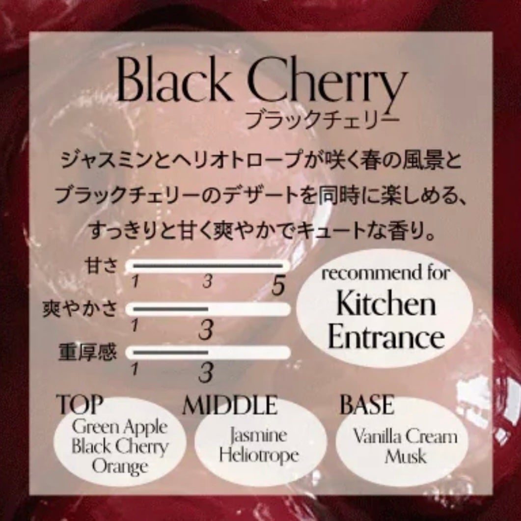 ブラックチェリー デュフューザー/COCODOR/ルームフレグランスを使ったクチコミ(9枚目)