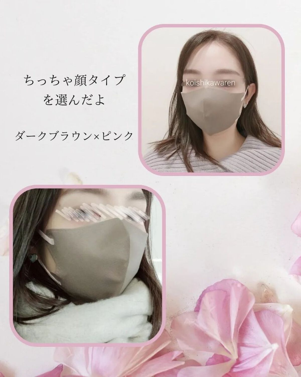 3Dフィットマスク/WHOMEE/マスクを使ったクチコミ（2枚目）