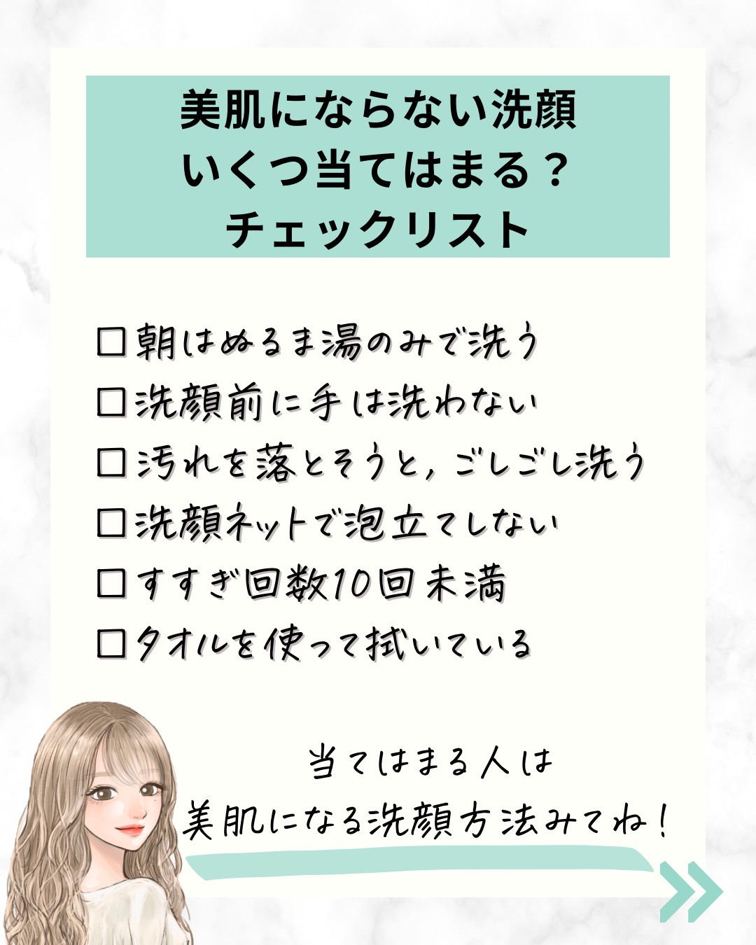 ITOクレンジングタオル/ITO/クレンジングタオルを使ったクチコミ（2枚目）