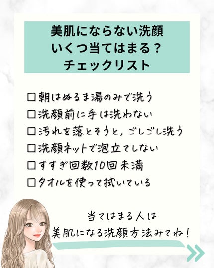 ITOクレンジングタオル/ITO/クレンジングタオルを使ったクチコミ(2枚目)