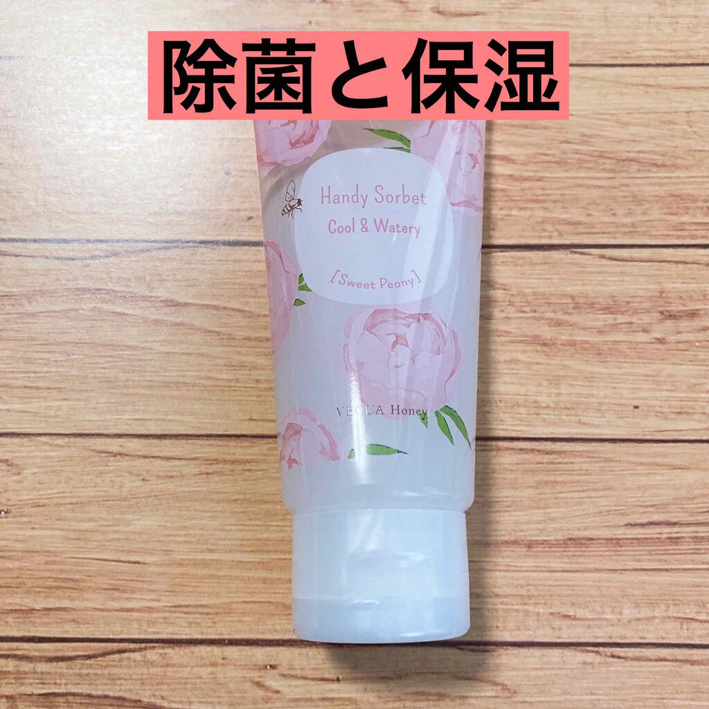 ワンダーハニー ひんやりハンディソルベ <ジェルクリーム>/VECUA Honey/ハンドクリームを使ったクチコミ(1枚目)