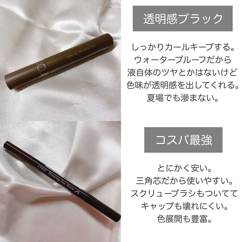 ドローイング アイブロウ ペンシル/ETUDE/アイブロウペンシルを使ったクチコミ(9枚目)