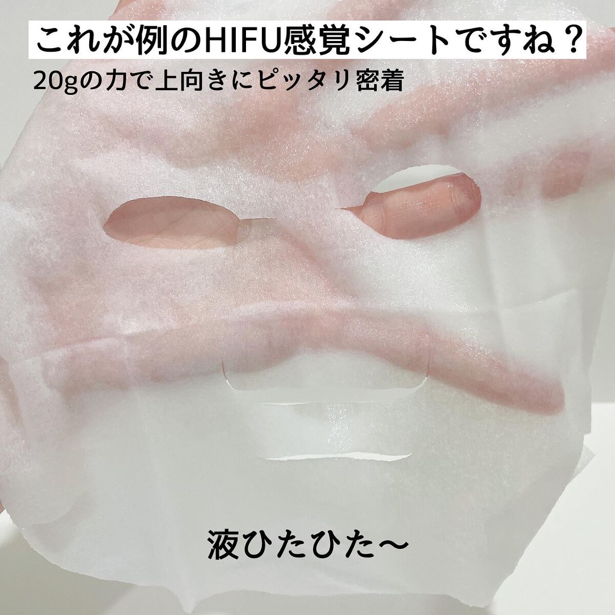 ルルルン ハイドラ V マスク/ルルルン/シートマスク・パックを使ったクチコミ（3枚目）