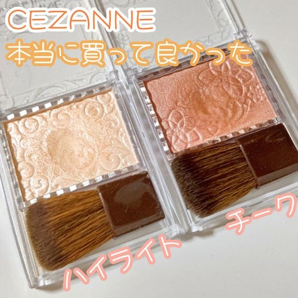 パールグロウチーク/CEZANNE/パウダーチークを使ったクチコミ(1枚目)