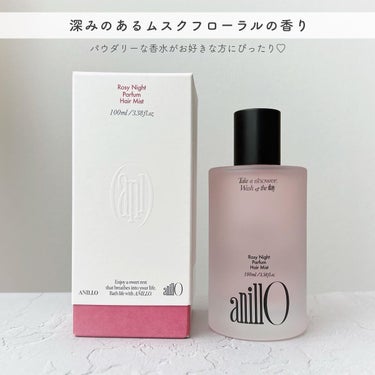 まろまゆ姉さん on LIPS 「anilloロージーナイトヘアミスト✍️100ml🎖¥3.68..」（2枚目）