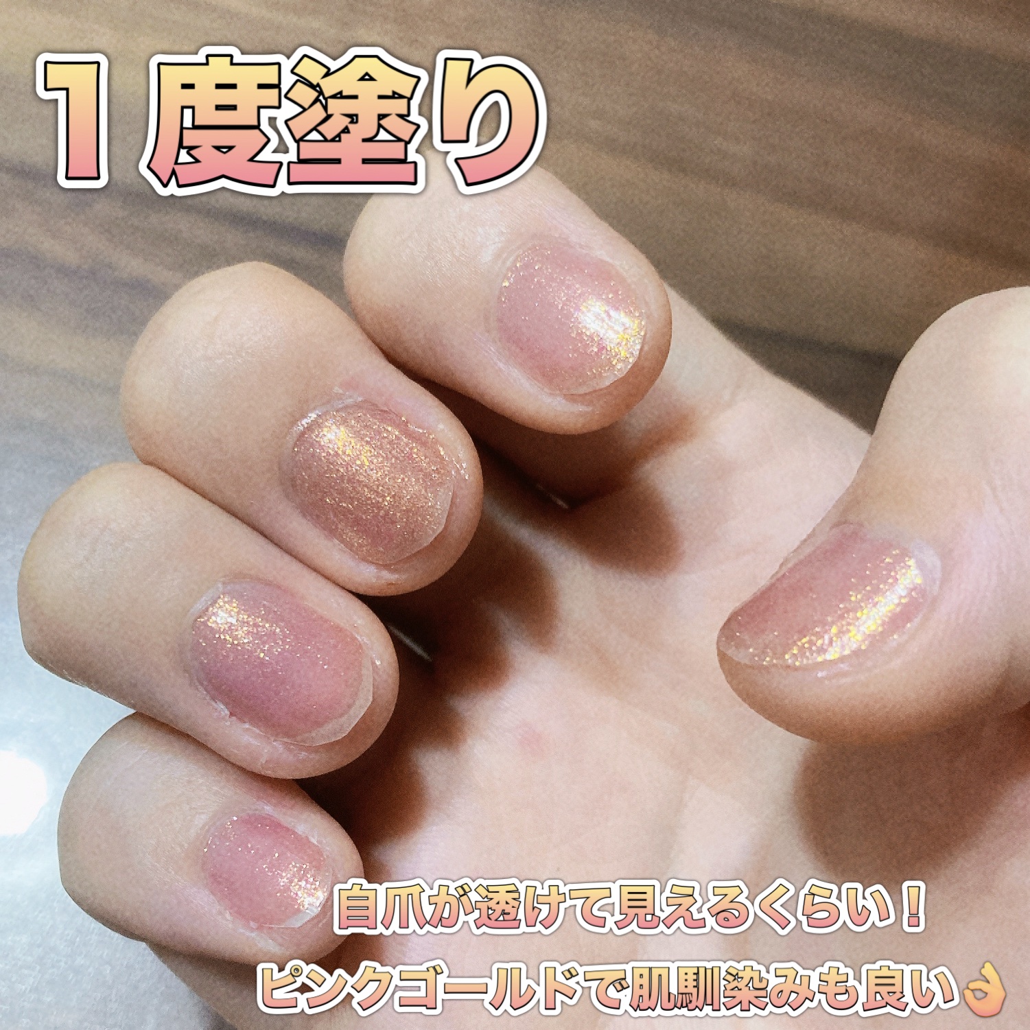 カラフルネイルズ/キャンメイク/マニキュアを使ったクチコミ（3枚目）