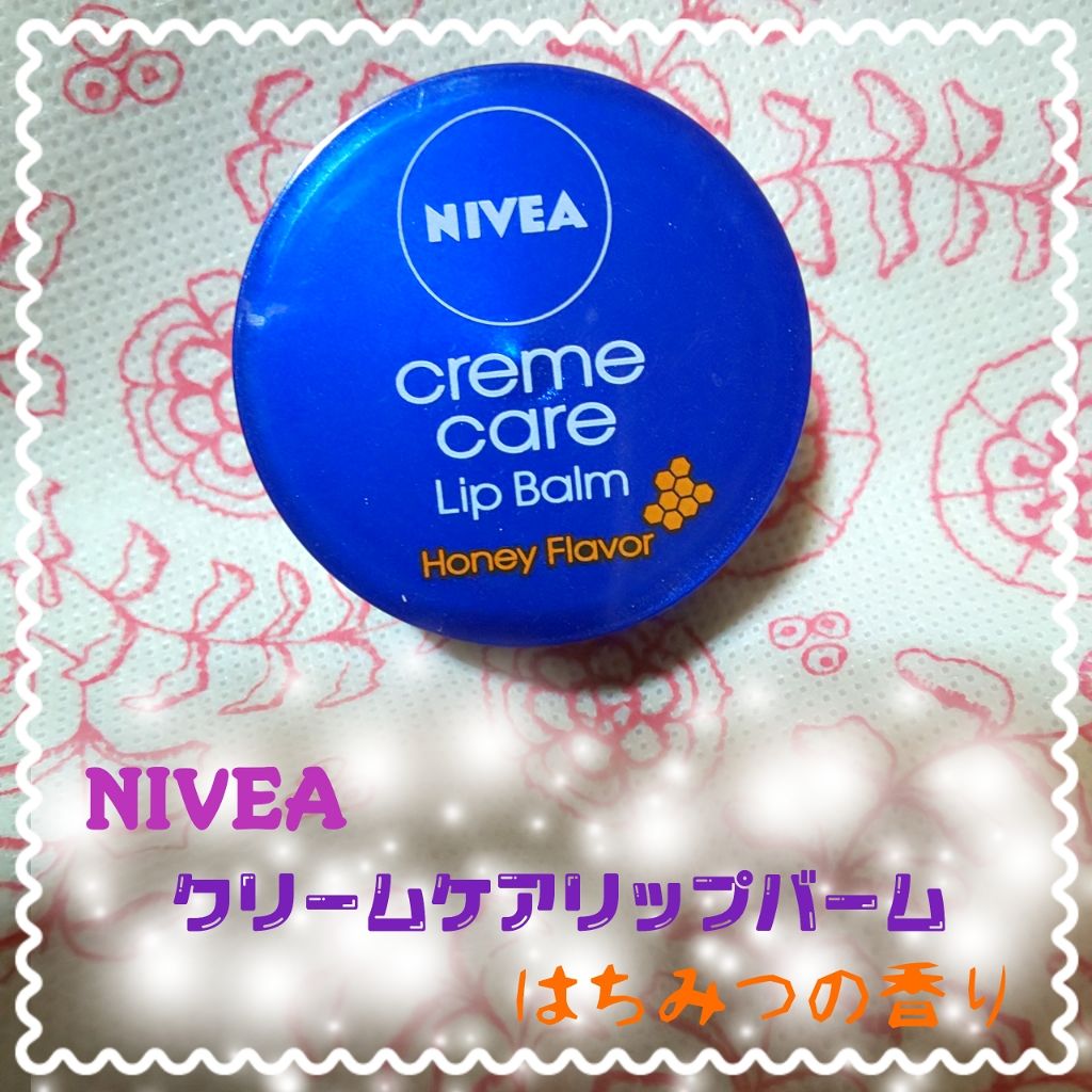 ニベア クリームケア リップバーム はちみつの香り/ニベア/リップケアを使ったクチコミ(1枚目)