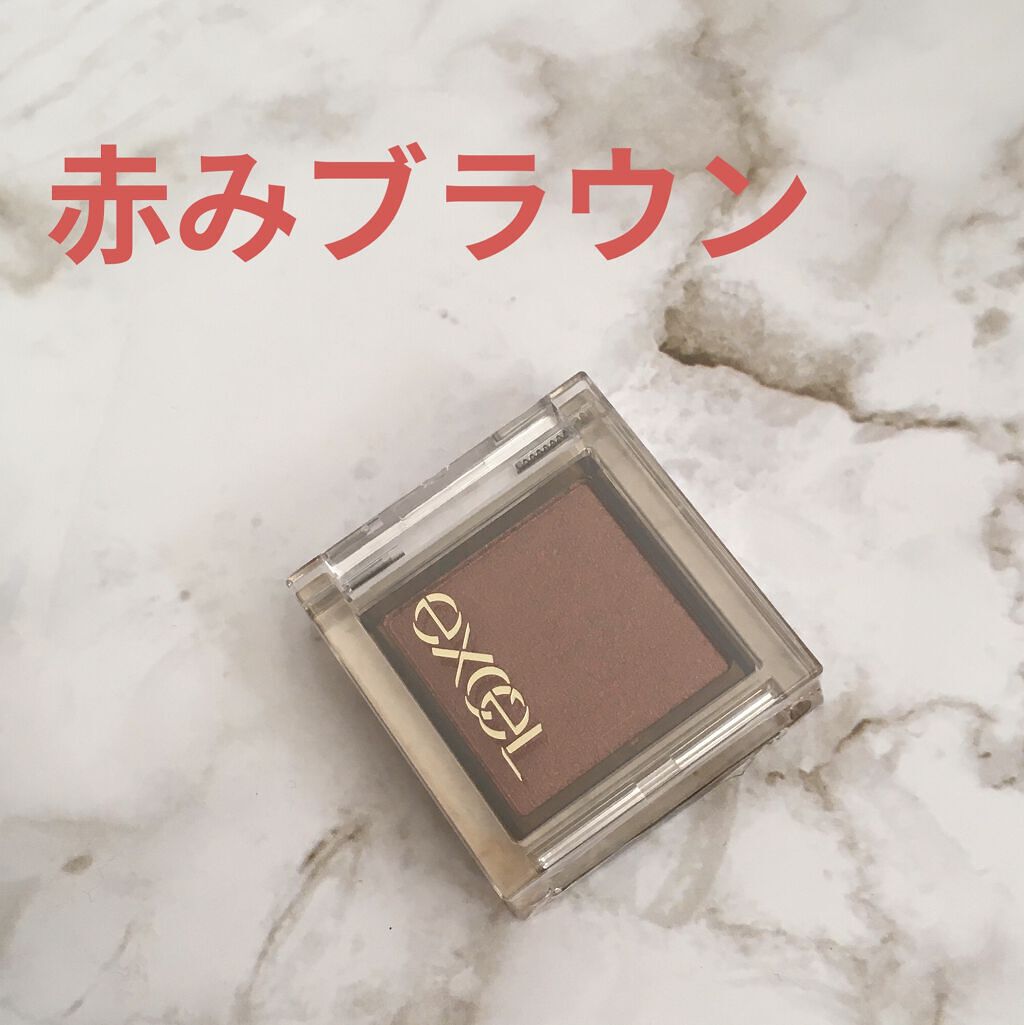 アイプランナー/excel/単色アイシャドウを使ったクチコミ（1枚目）