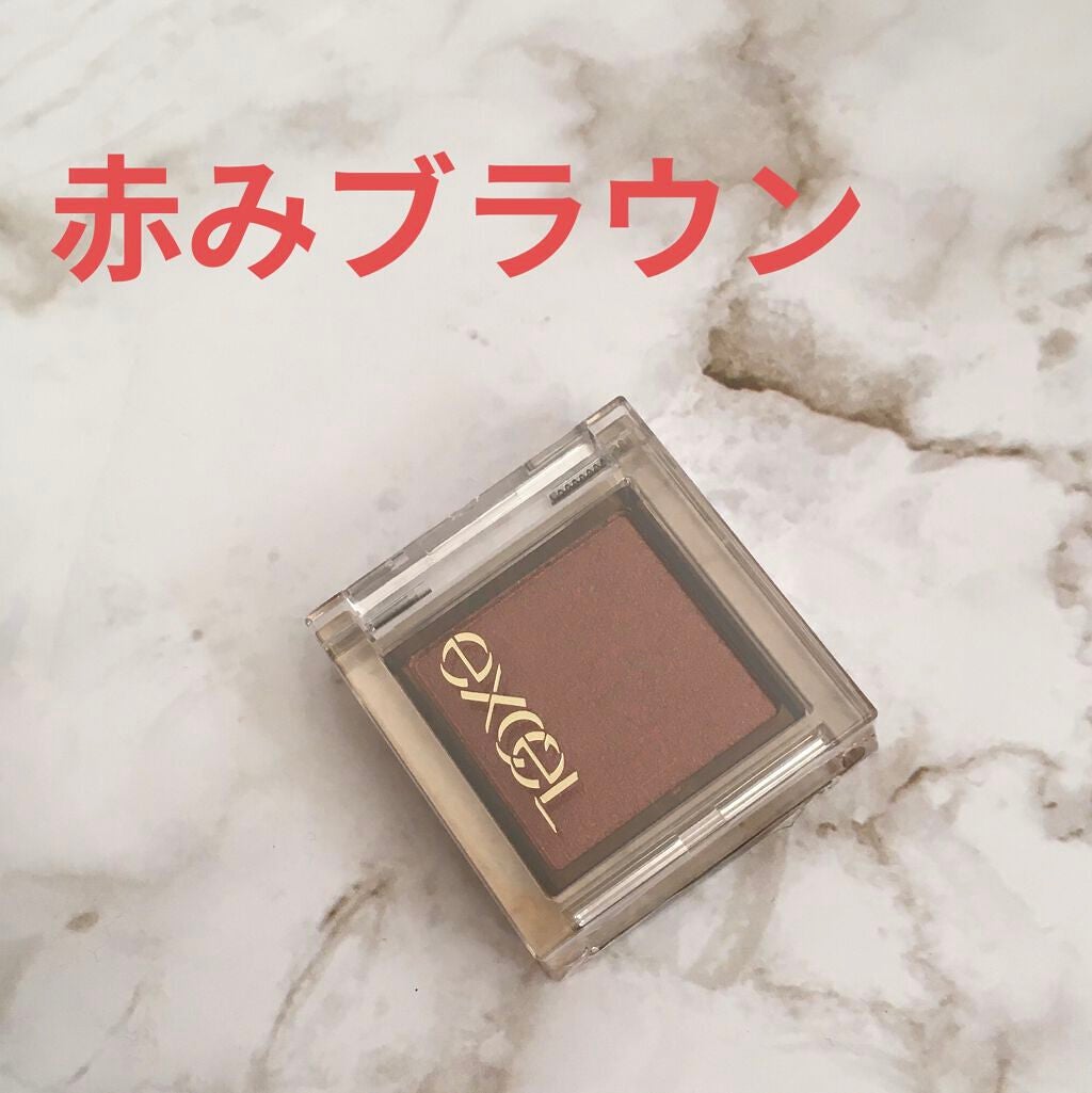 アイプランナー/excel/単色アイシャドウを使ったクチコミ(1枚目)