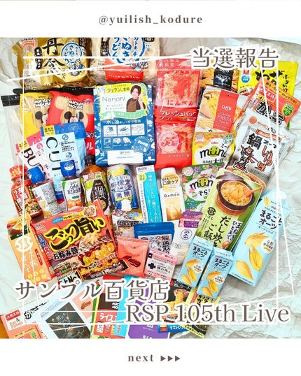 を使ったクチコミ(1枚目)